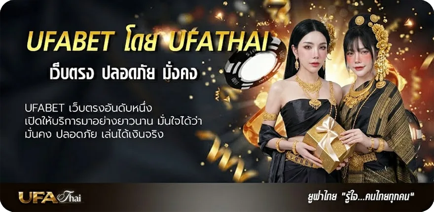 แบนเนอร์ 168vip เข้าสู่ระบบเว็บ แนะนำ — แทงบอลออนไลน์ คาสิโน หวย มวย สล็อต ครบวงจร