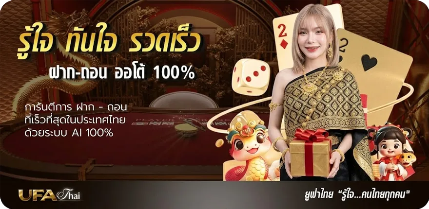 โปรโมชั่น 168vip เข้าสู่ระบบเว็บ สมาชิกใหม่ — โปรโมชั่นสมาชิกใหม่