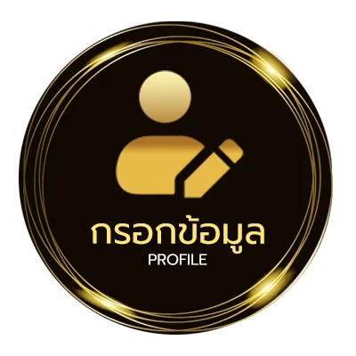 โปรไฟล์ 168vip เข้าสู่ระบบเว็บ