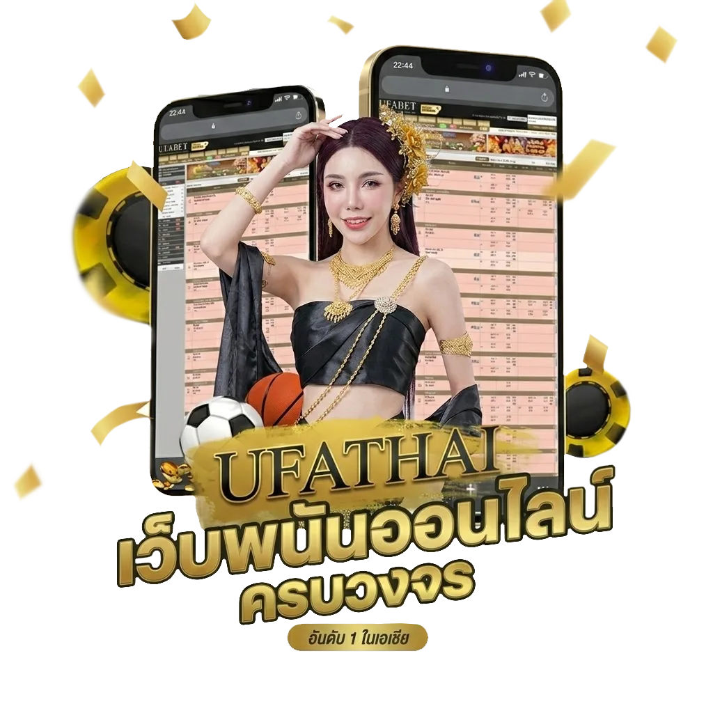 168vip เข้าสู่ระบบเว็บ โปรโมชั่น — สมาชิกใหม่