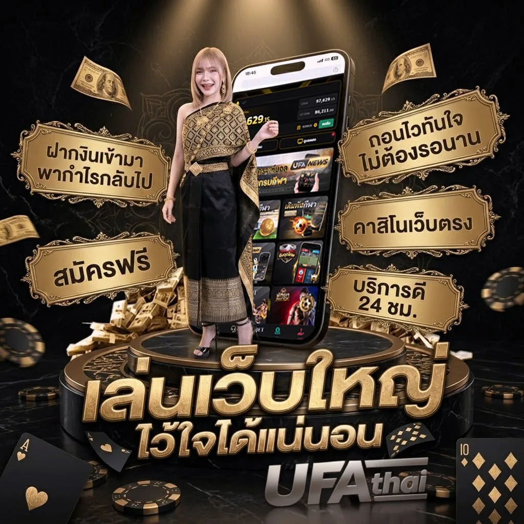 168vip เข้าสู่ระบบเว็บ Brand Banner — เว็บตรง UFABET