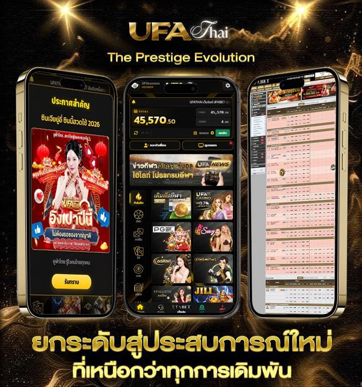 168vip เข้าสู่ระบบเว็บ  เว็บแทงบอล
